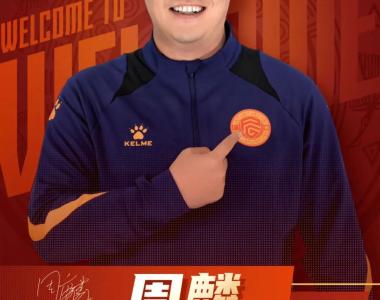 足球联赛球队临近换帅，新教练带来新气象的简单介绍