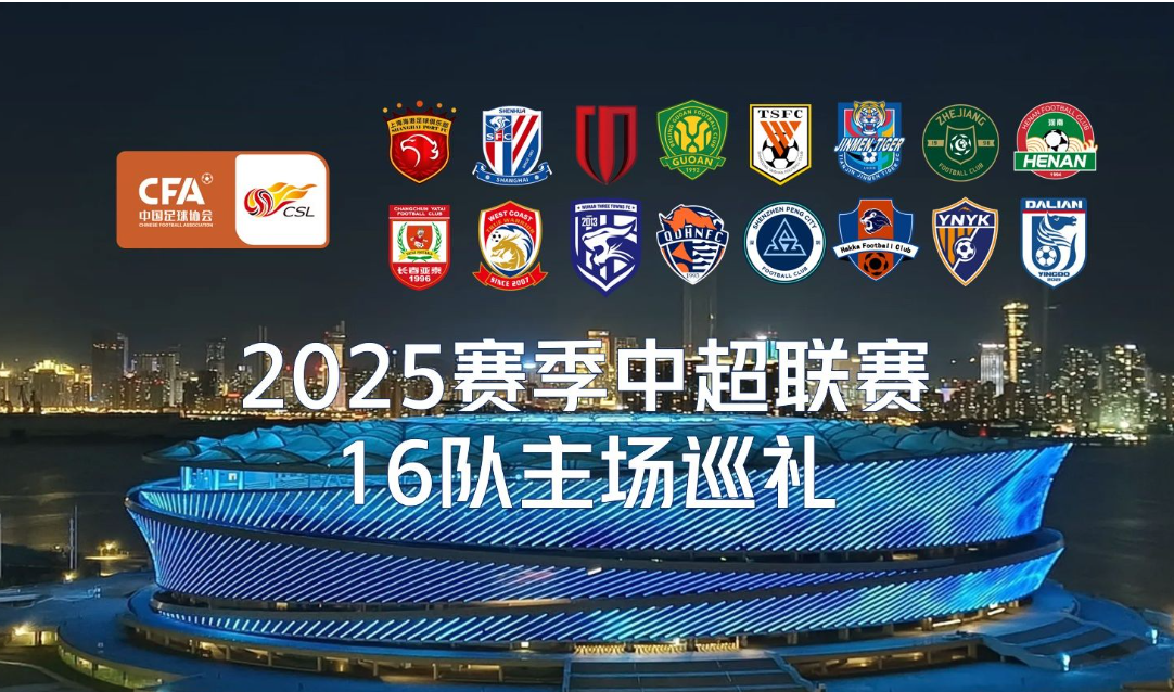 关于足球狂欢！球迷们将共同见证一场精彩对决！的信息